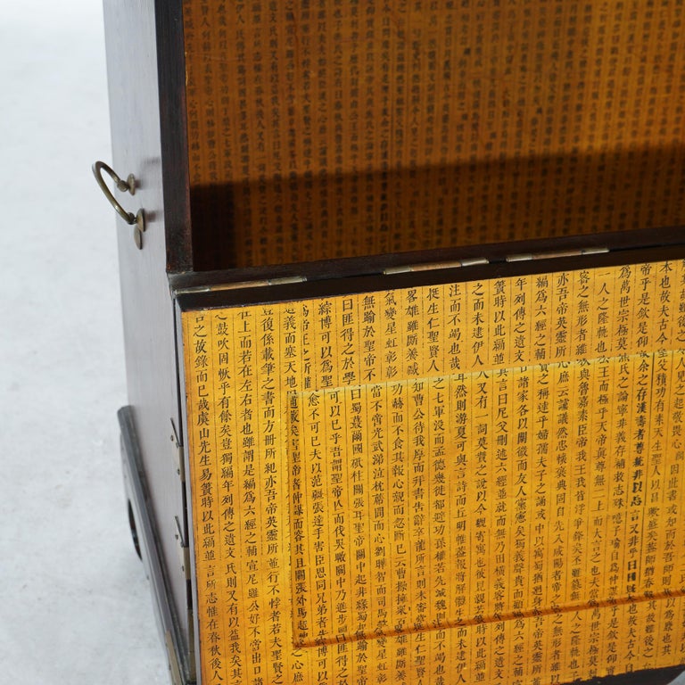 Japanese Hardwood & Brass Tonsu Bar Cabinet 20th C