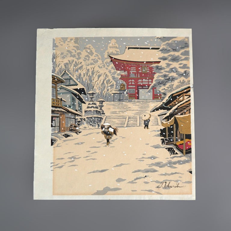 Four Antique Japanese Woodblock Prints & Antique Signed Watercolor