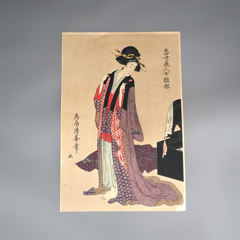 Four Antique Japanese Woodblock Prints & Antique Signed Watercolor