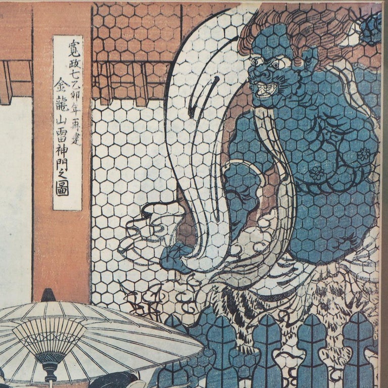 Antique Japanese Woodblock Print, Framed, C1920