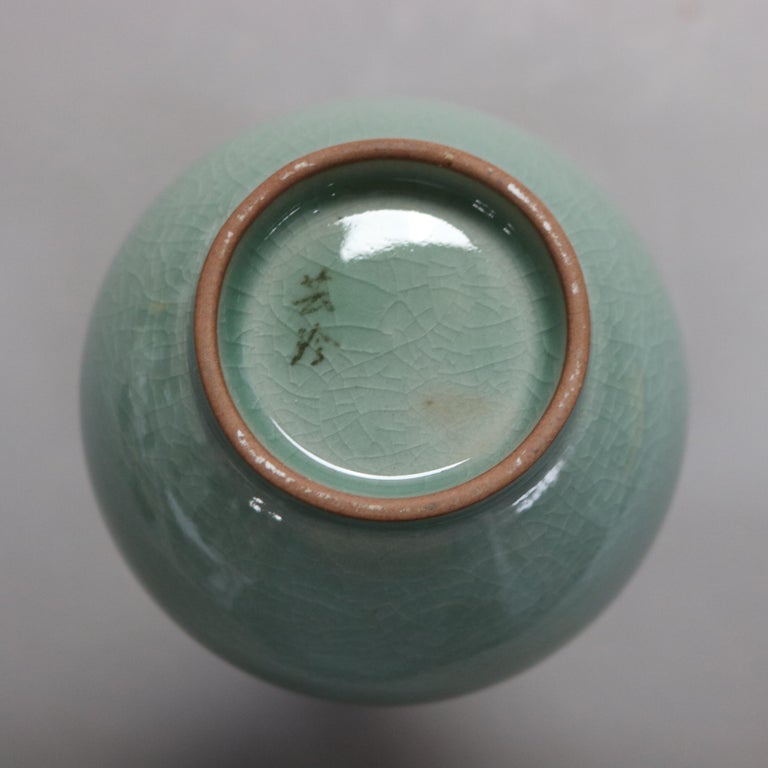 Antique Asian Celadon Pottery Bud Vase with Lily Signed Early 19thC