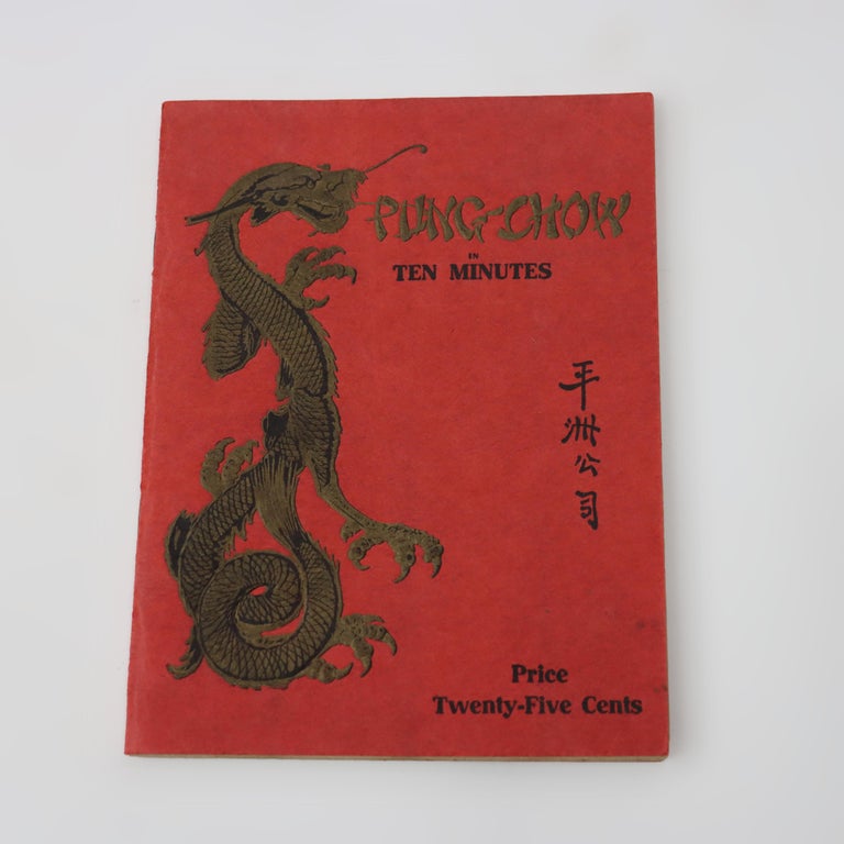 Three Antique Chinese Mah-Jongg/Pung Chow Games C1920