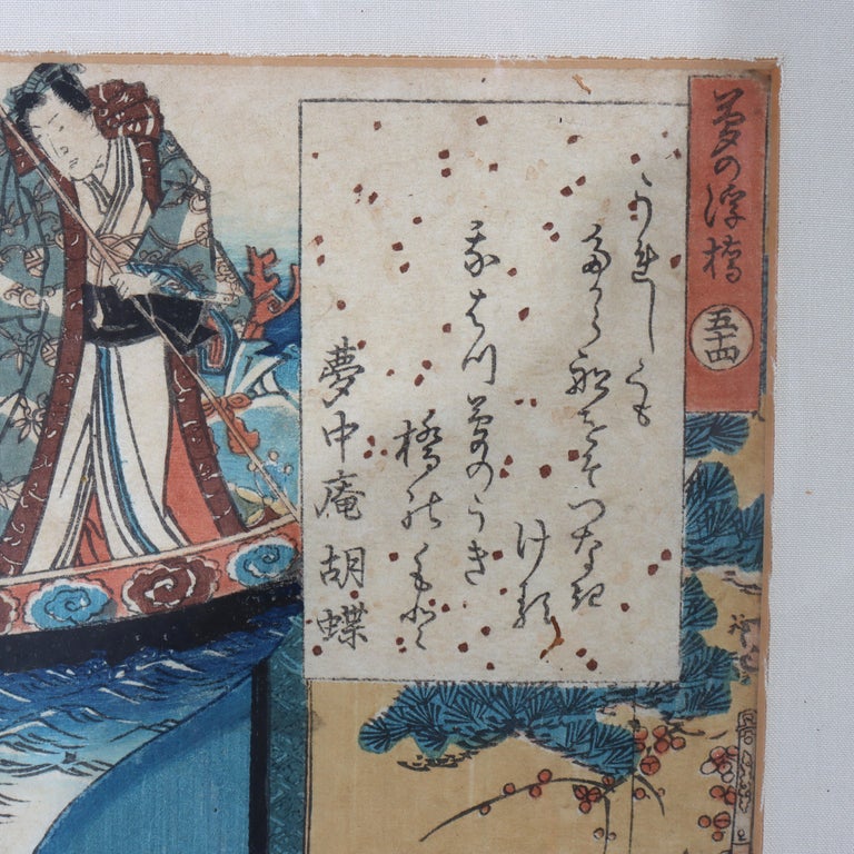 Antique Japanese Kuniyoshi's Wood Block Print “The Floating Bridge Of Dreams”