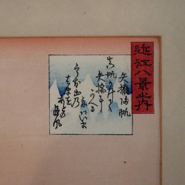 Antique Japanese Wood Block Print “Lake Suwa In Shinano Province” By Hiroshige