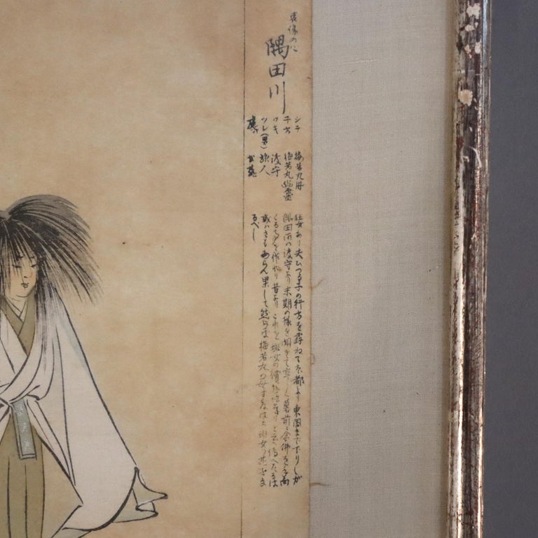 Antique Japanese Wood Block Print Of Scene From Sumidagawa Play, Tsukioka