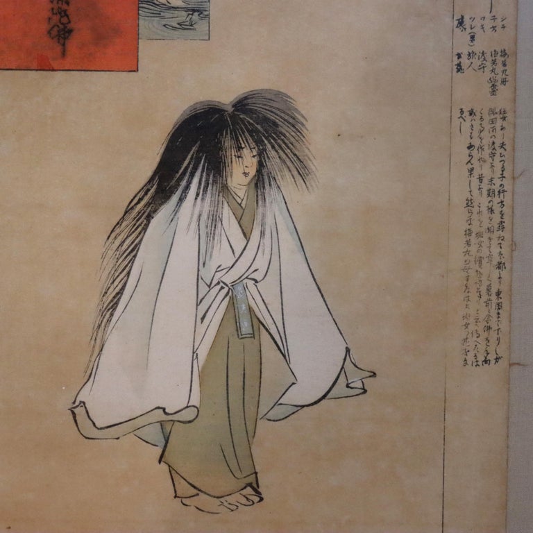 Antique Japanese Wood Block Print Of Scene From Sumidagawa Play, Tsukioka