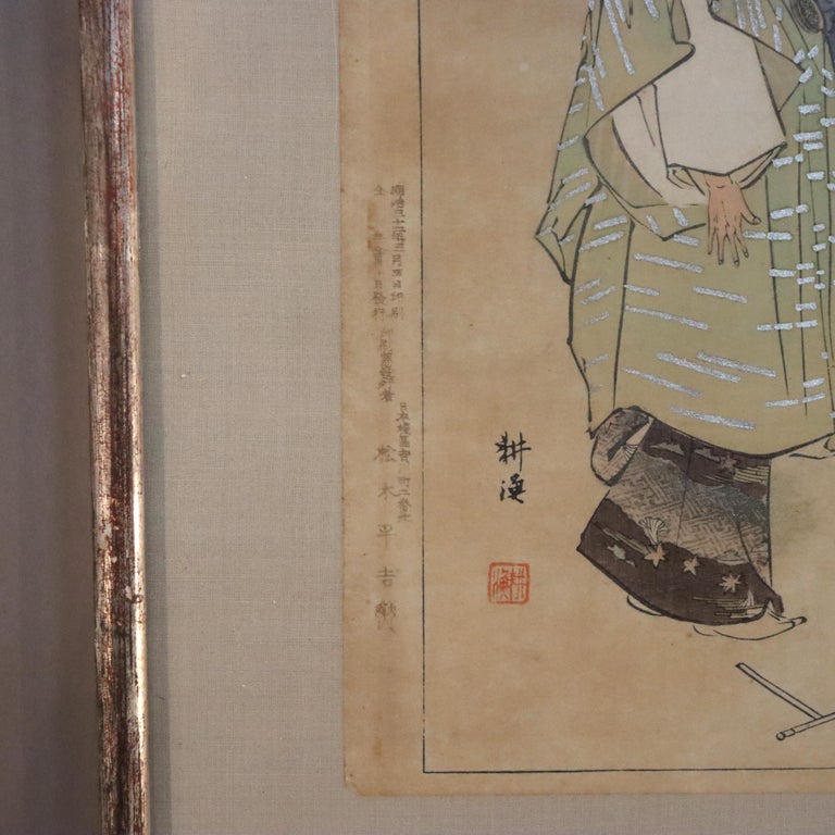 Antique Japanese Wood Block Print Of Scene From Sumidagawa Play, Tsukioka