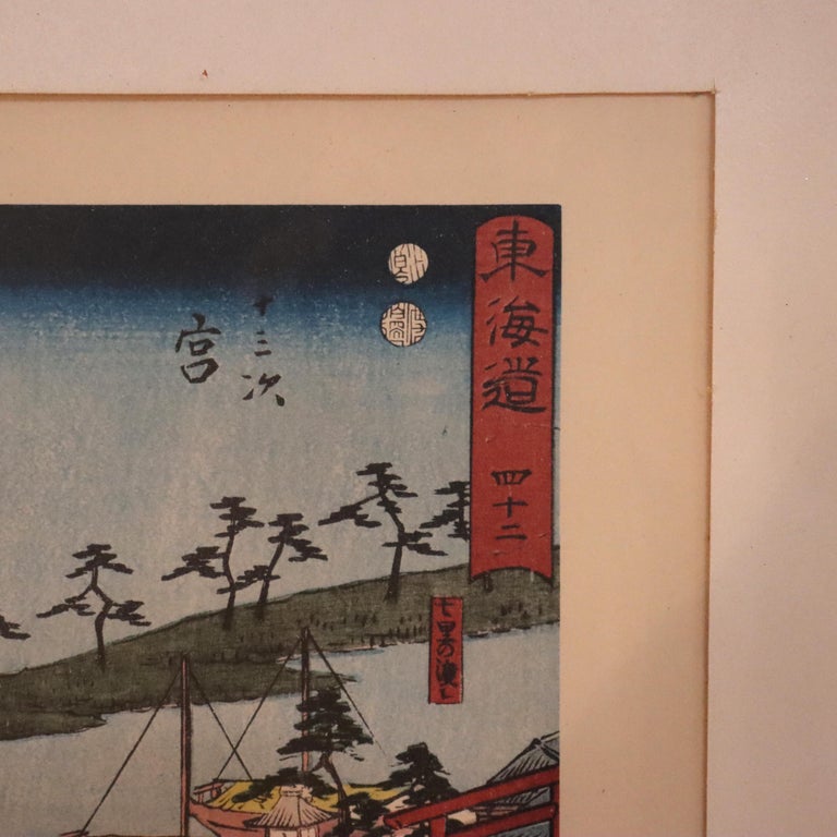 Japanese Wood Block Print “Miya Shichiri Ferry Crossing”, Hiroshige's Tokaido